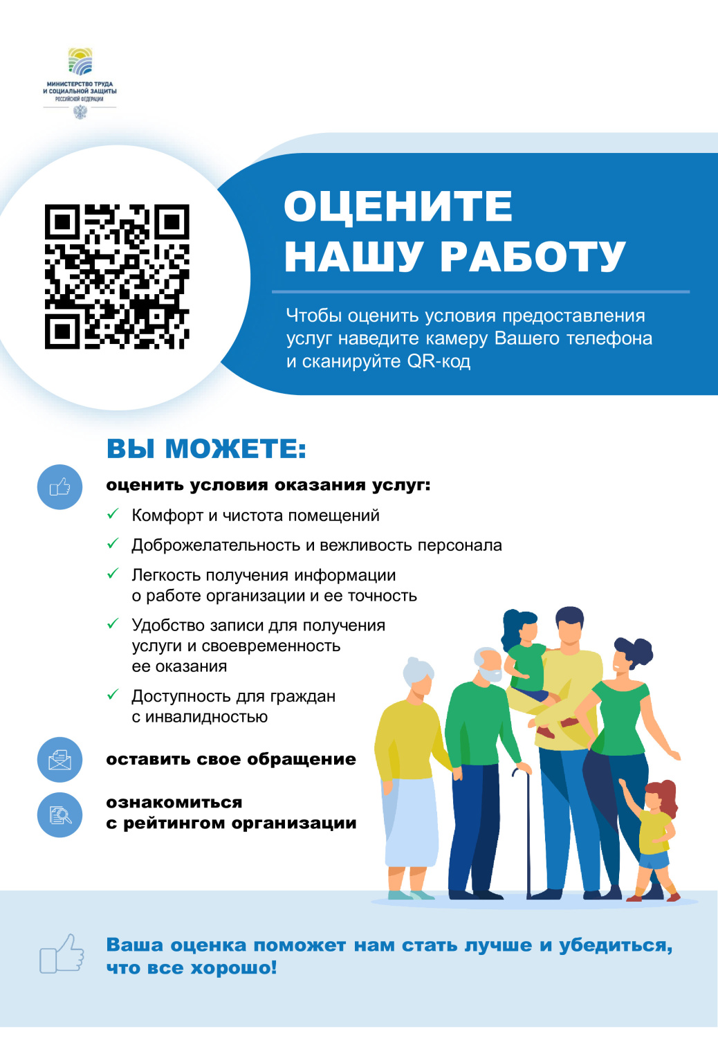 Плакат 1 _ А4 (pdf.io).jpg