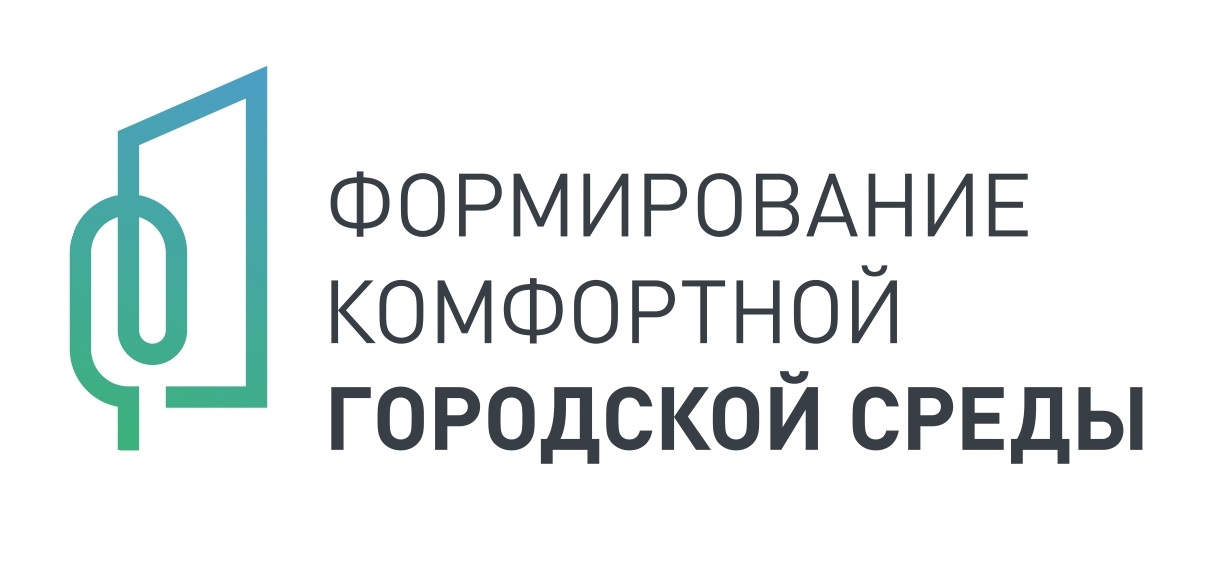 Формирование городской среды.jpg